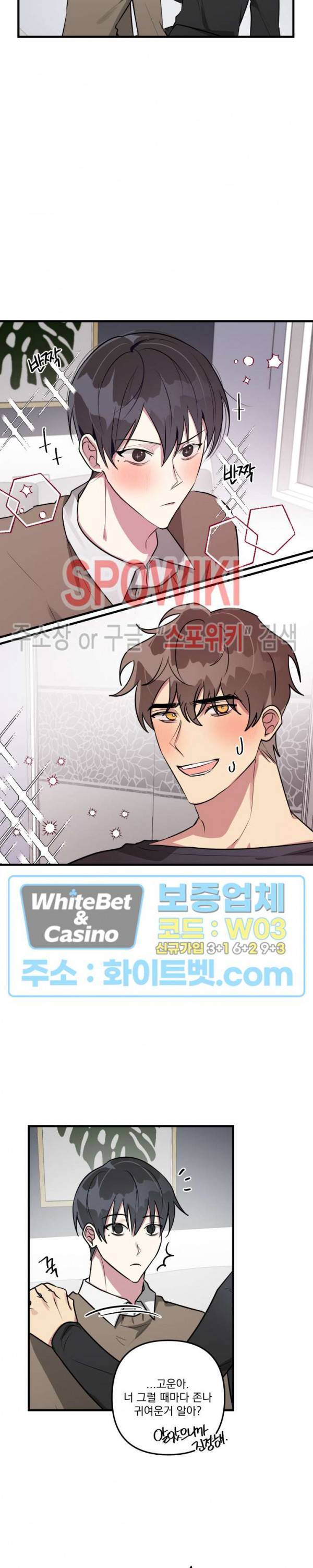 스택 오버플로우 22화 2