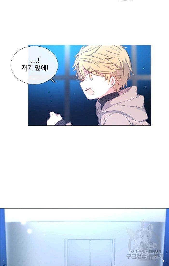먹을 건 당신밖에 없어요 34 6