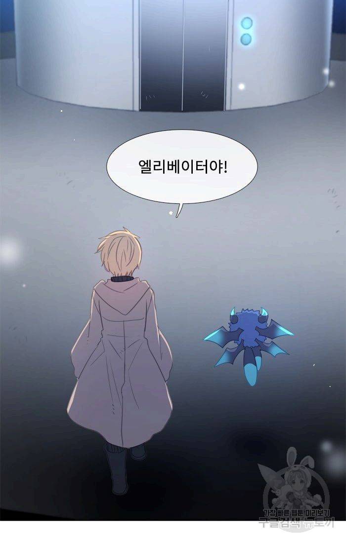 먹을 건 당신밖에 없어요 34 7
