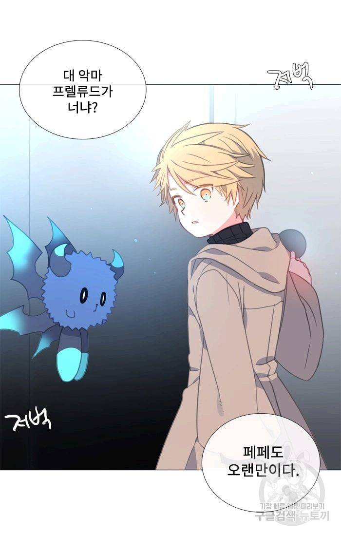 먹을 건 당신밖에 없어요 34 12