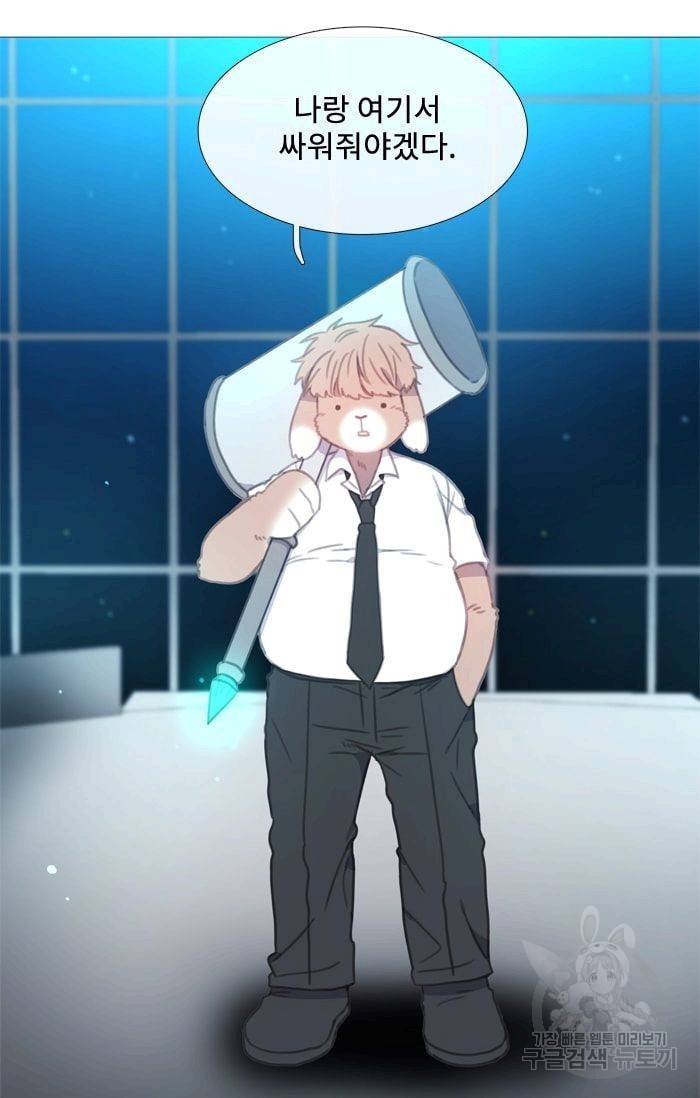 먹을 건 당신밖에 없어요 34 14