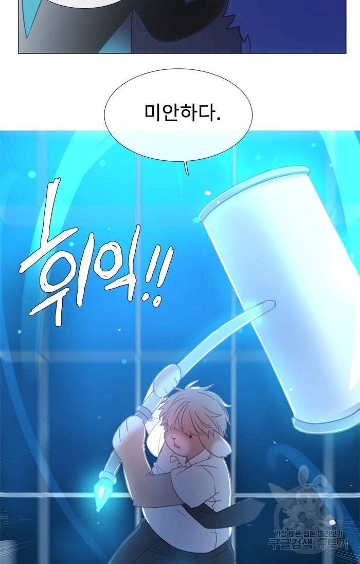 먹을 건 당신밖에 없어요 34 19