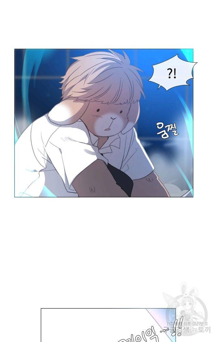 먹을 건 당신밖에 없어요 34 23