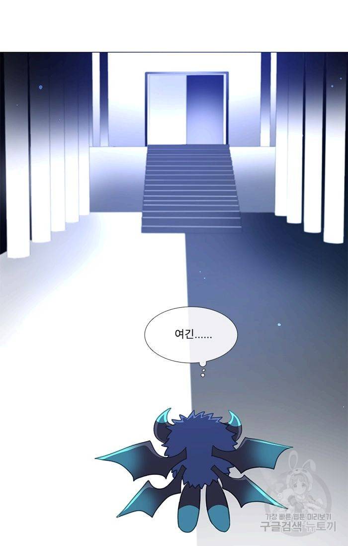 먹을 건 당신밖에 없어요 34 42