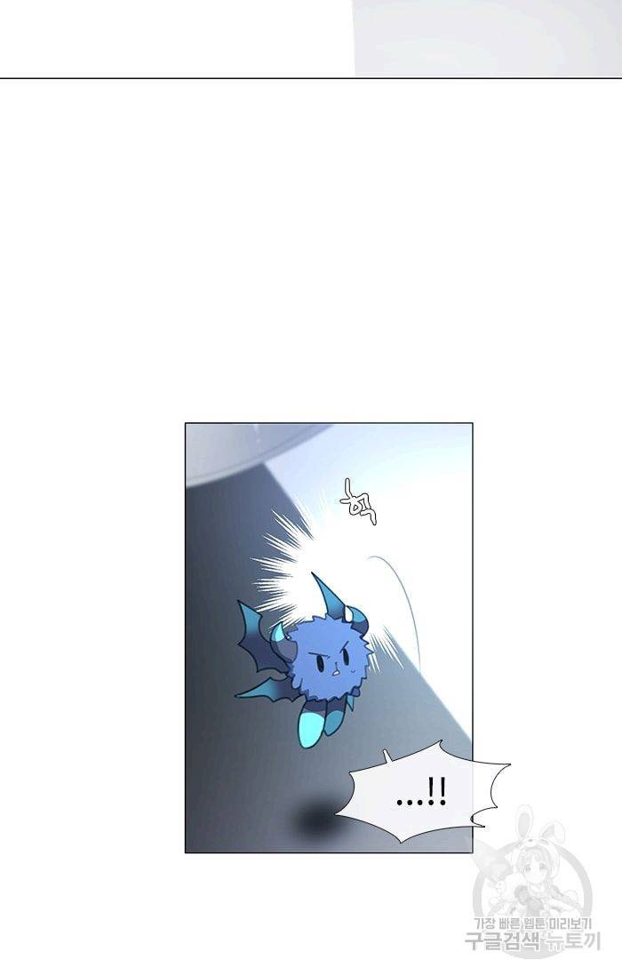 먹을 건 당신밖에 없어요 34 43