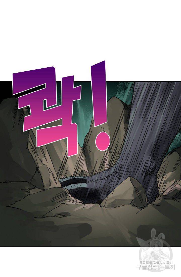 전무: 최강 무도 계승패 71화 27