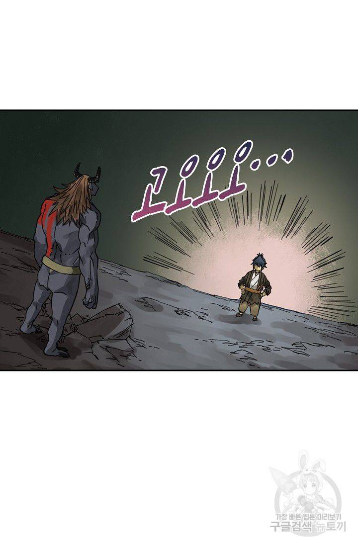전무: 최강 무도 계승패 71화 29