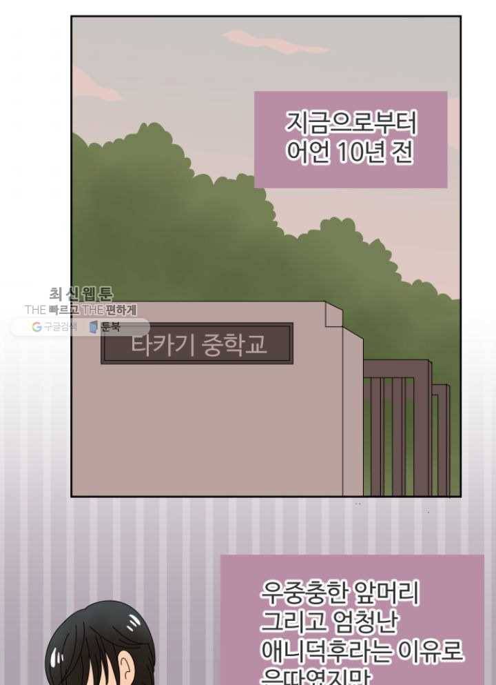 오늘 밤 어때? 29번째 밤...욕망에 불을 당기는 매력 9