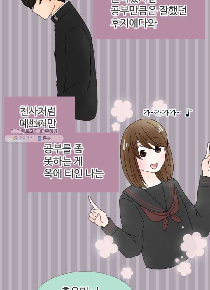 오늘 밤 어때? 29번째 밤...욕망에 불을 당기는 매력 10