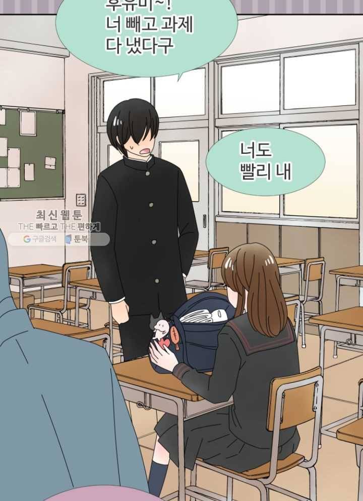 오늘 밤 어때? 29번째 밤...욕망에 불을 당기는 매력 11
