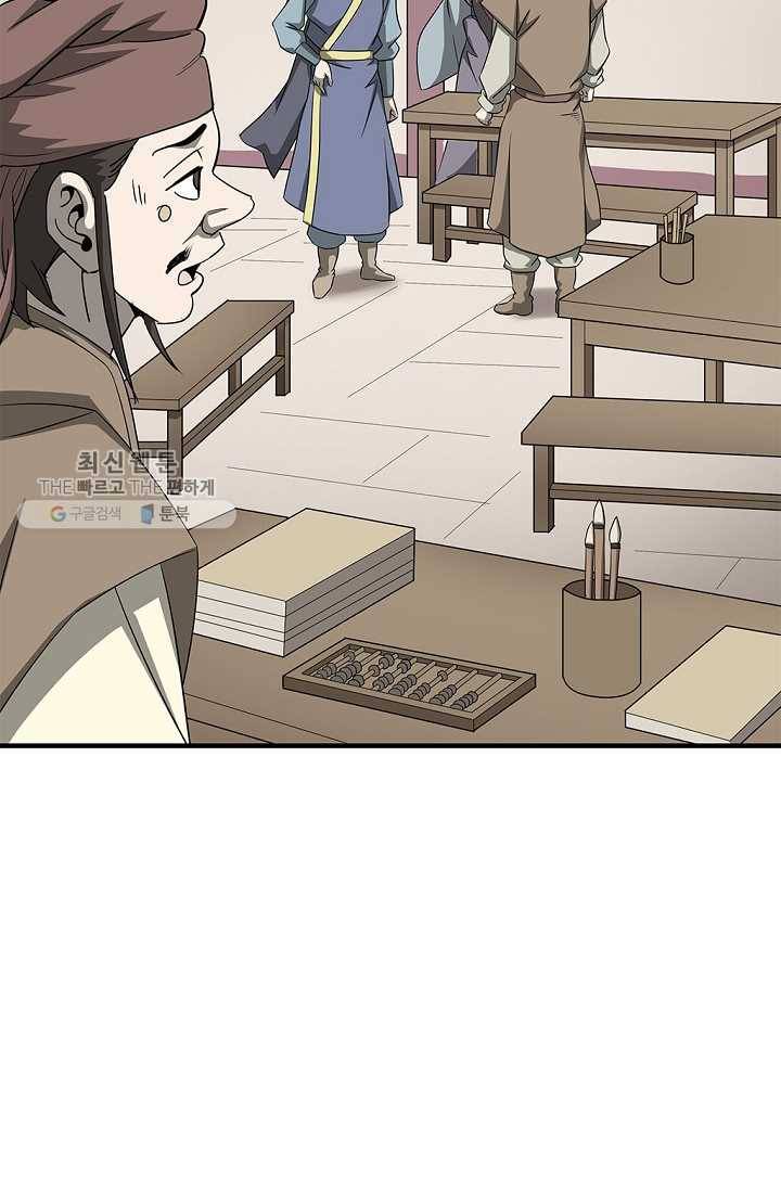 질풍광룡 30화 12