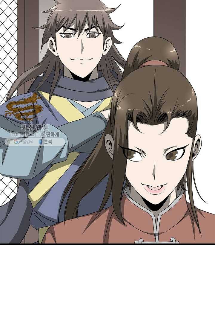 질풍광룡 30화 15