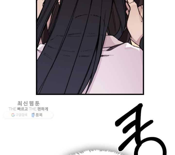 황제의 연인 18화 22