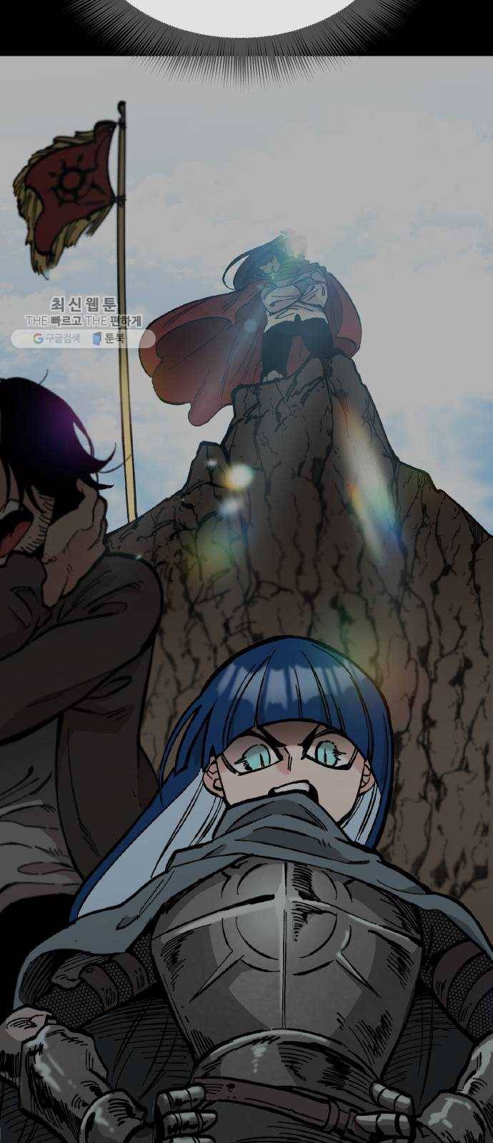 라서드 17화 분열 10
