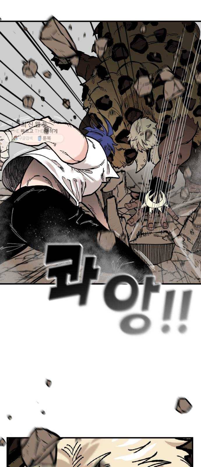 라서드 17화 분열 33