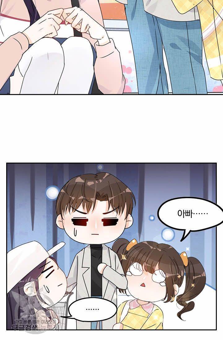 너만 유혹할래 65화 8