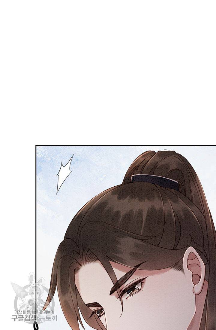 폭군이 내 새끼가 되었습니다 86화 9