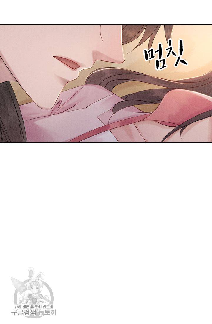 폭군이 내 새끼가 되었습니다 86화 23