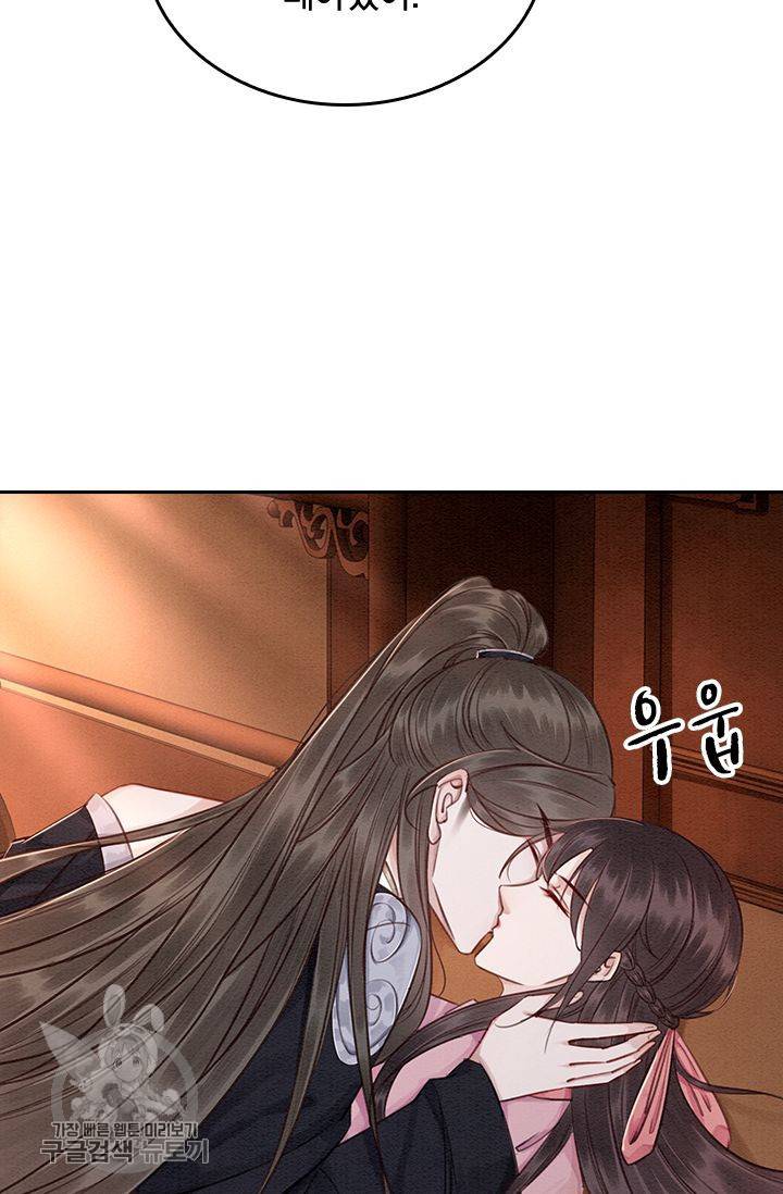 폭군이 내 새끼가 되었습니다 86화 32