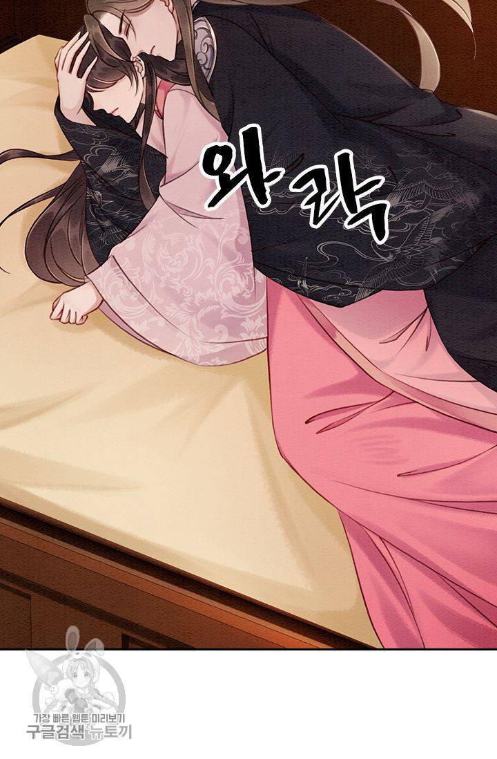 폭군이 내 새끼가 되었습니다 86화 36