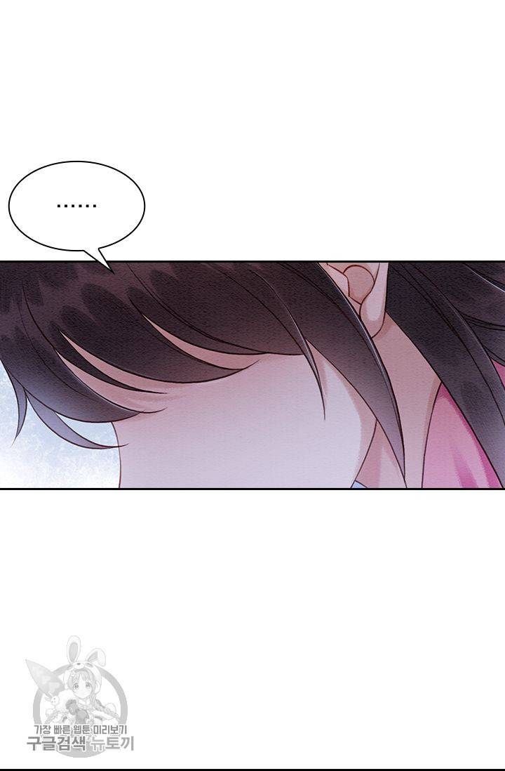 폭군이 내 새끼가 되었습니다 86화 37