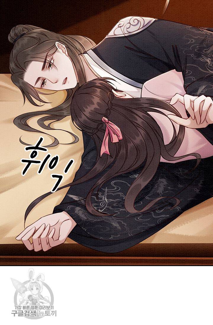 폭군이 내 새끼가 되었습니다 86화 39