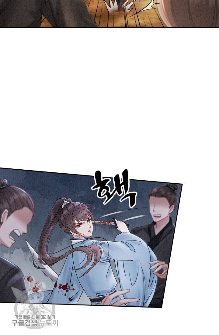 폭군이 내 새끼가 되었습니다 91화 2