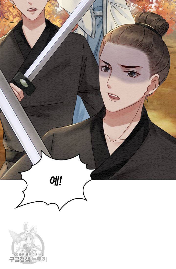 폭군이 내 새끼가 되었습니다 91화 23