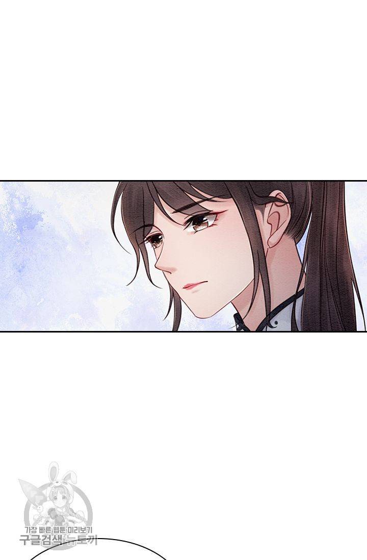 폭군이 내 새끼가 되었습니다 96화 34