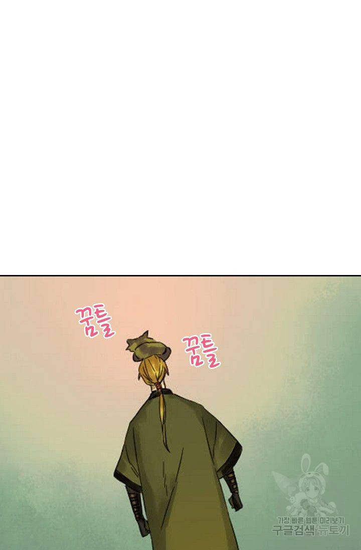 전무: 최강 무도 계승패 81화 34