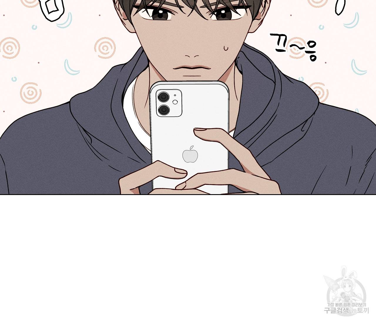하트 스테인 15화 2