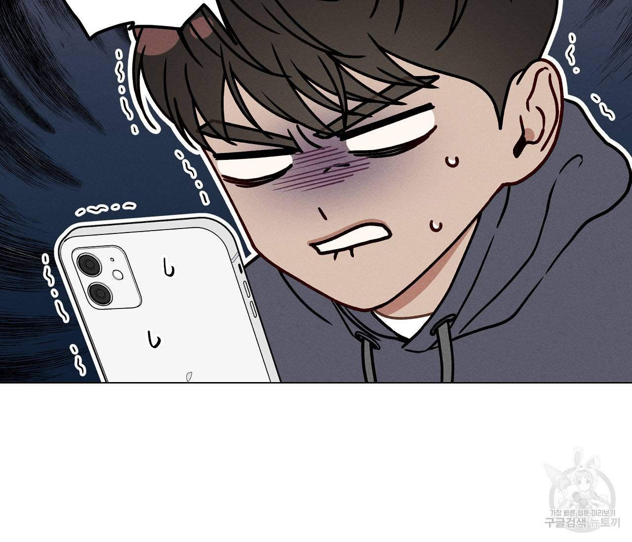하트 스테인 15화 12