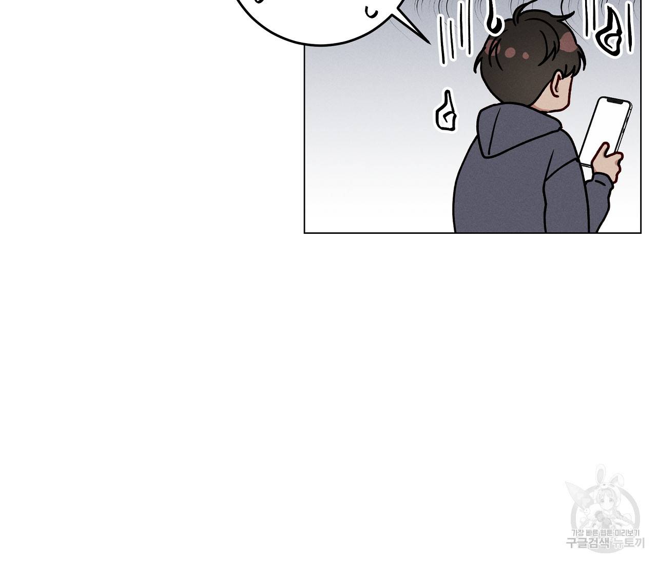 하트 스테인 15화 14