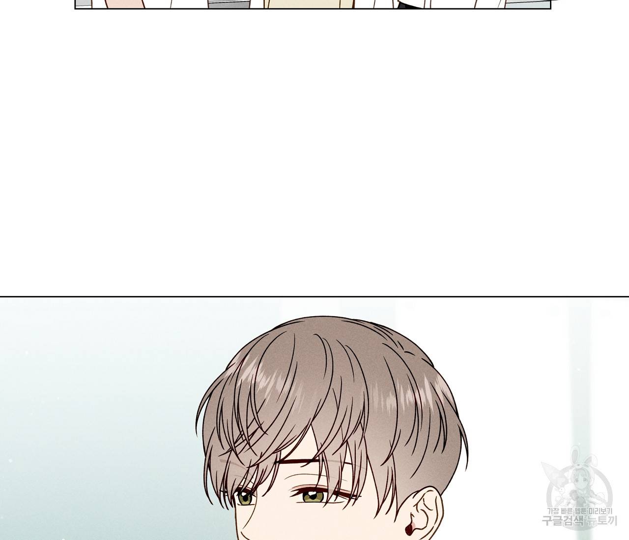 하트 스테인 15화 20