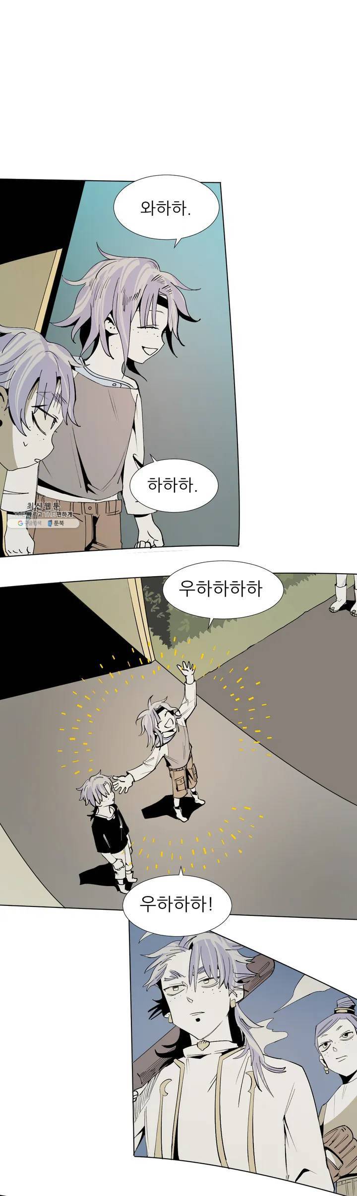커튼콜 아래그랑 226화 콘치타 (4) 1