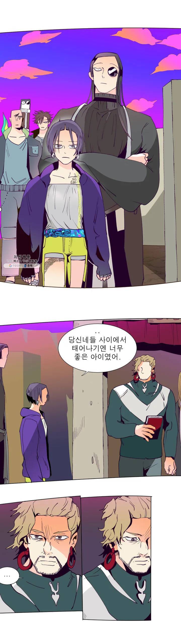 커튼콜 아래그랑 240화 희생 3