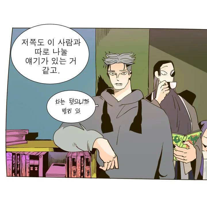 커튼콜 아래그랑 240화 희생 17