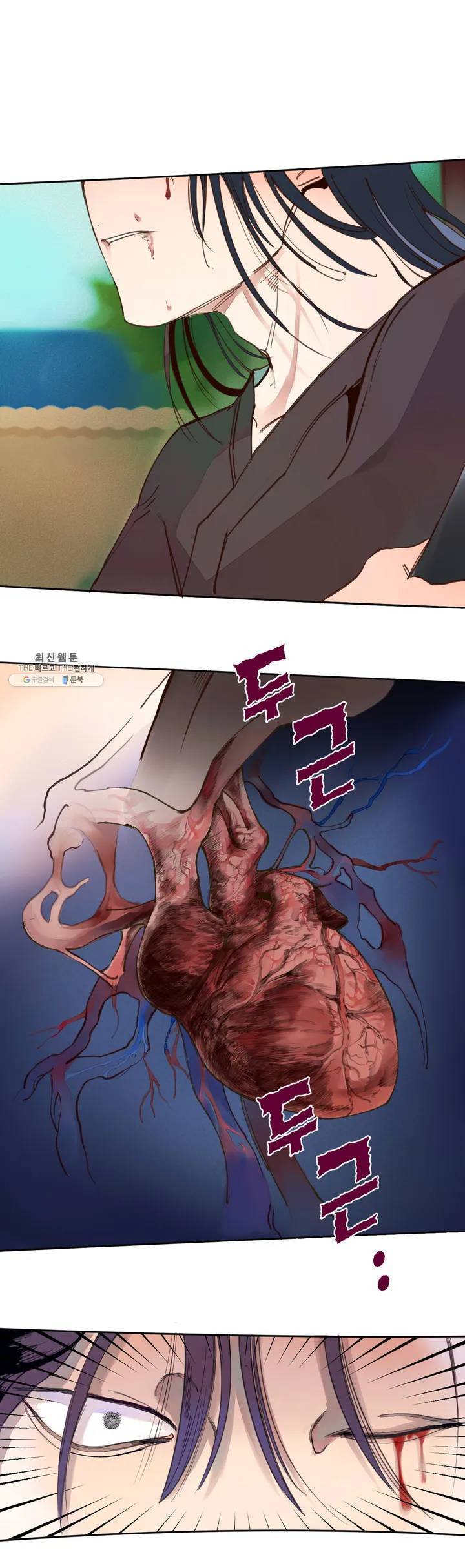 커튼콜 아래그랑 264화 안개 묵은 숲(8) 1