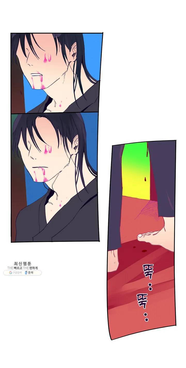 커튼콜 아래그랑 264화 안개 묵은 숲(8) 13