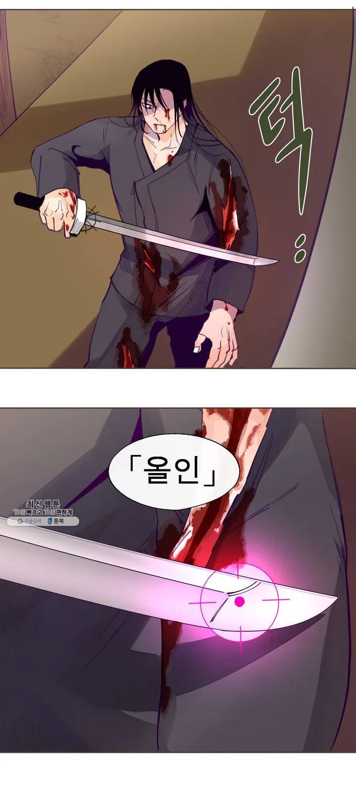 커튼콜 아래그랑 264화 안개 묵은 숲(8) 15