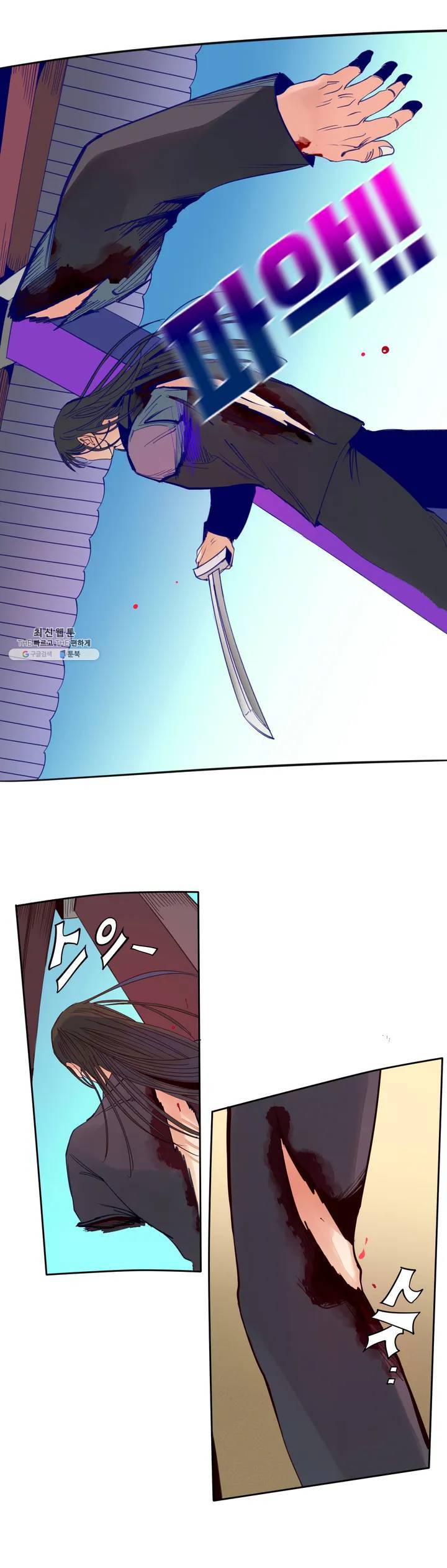 커튼콜 아래그랑 264화 안개 묵은 숲(8) 16