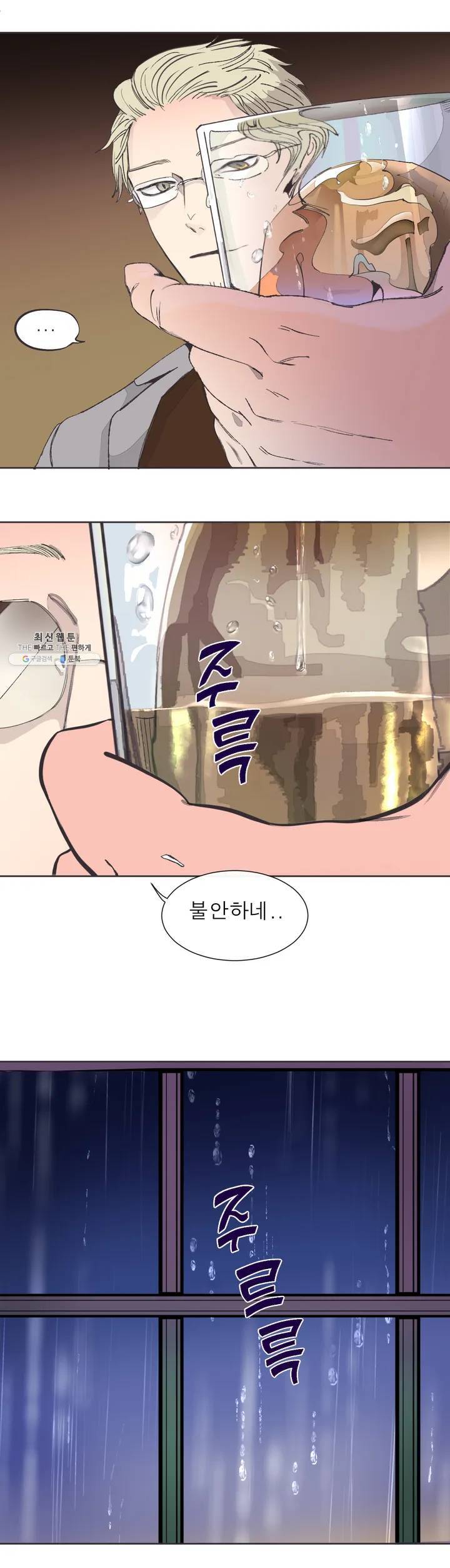 커튼콜 아래그랑 269화 인덱스 카드, 지형툴 20