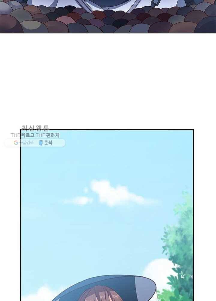이세계에서 머리로 하드캐리 21화 13