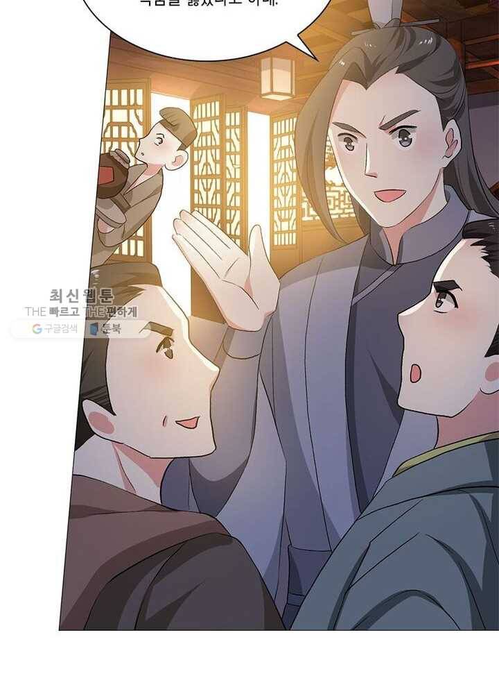 이세계에서 머리로 하드캐리 31화 5