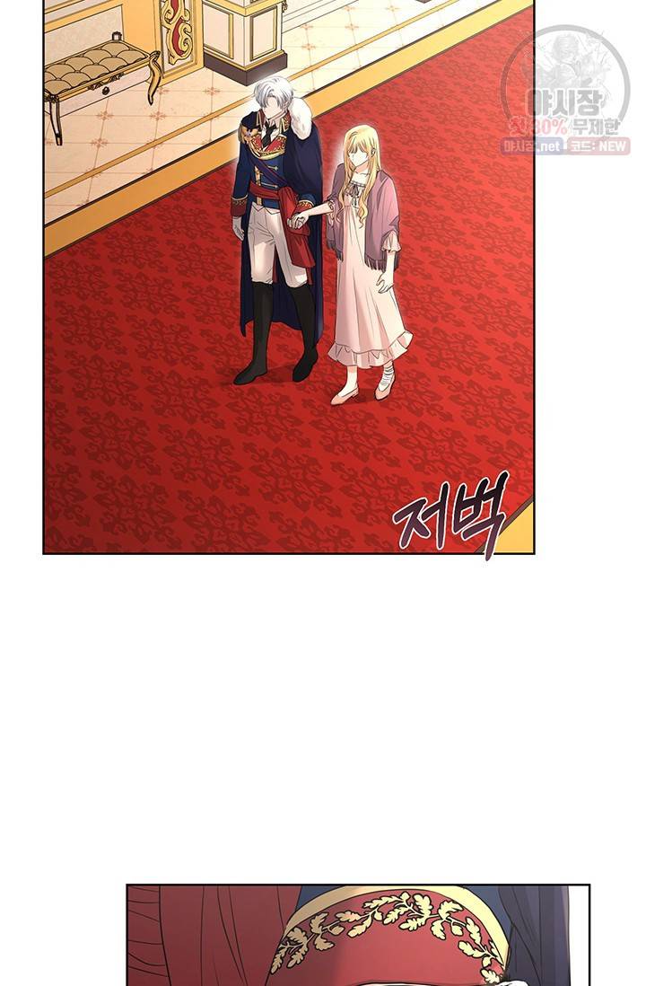 더 이상 사랑하지 않는다 28화 8