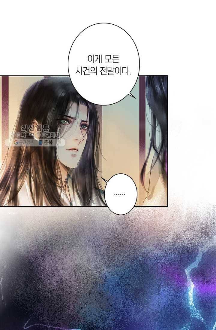 고홍 26화 8