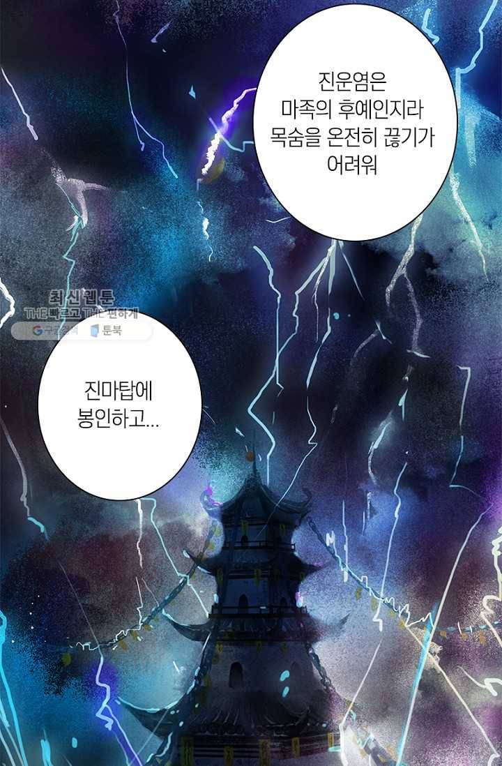 고홍 26화 9