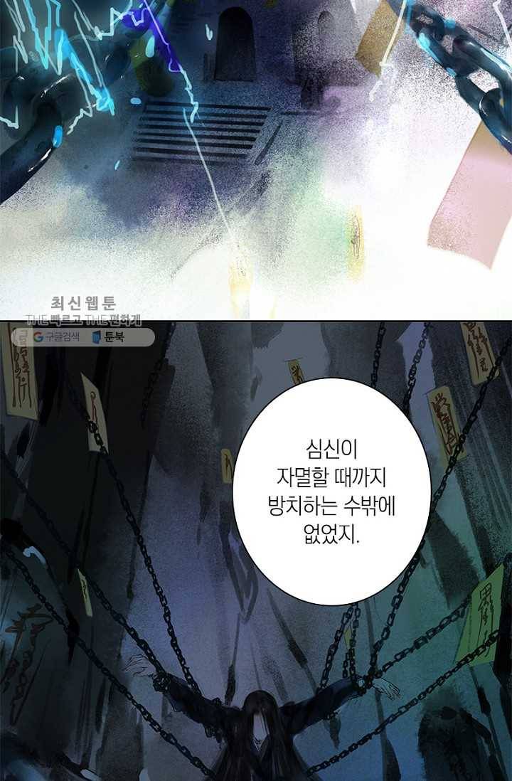 고홍 26화 10
