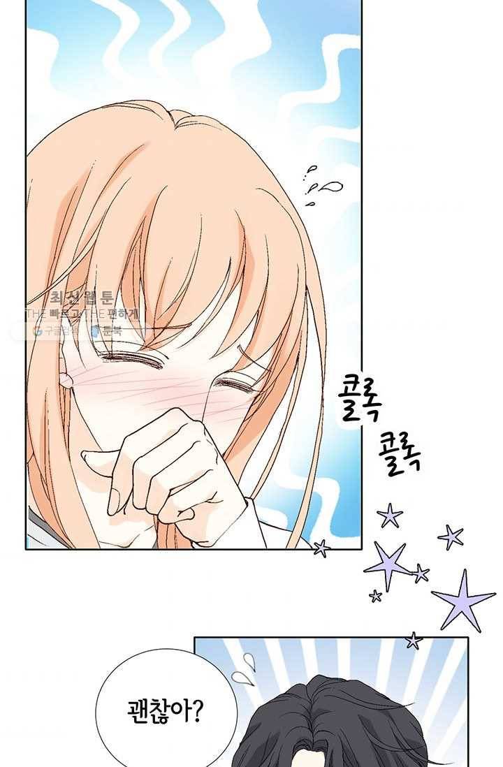 이 봄을 갖고 싶다 27화 참, 꿈같이 예쁘다. 너 3