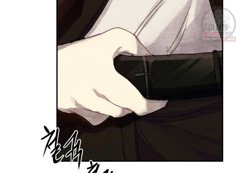 월간 미소년 상품이 친절하고 배달원이 맛있어요 2화 18